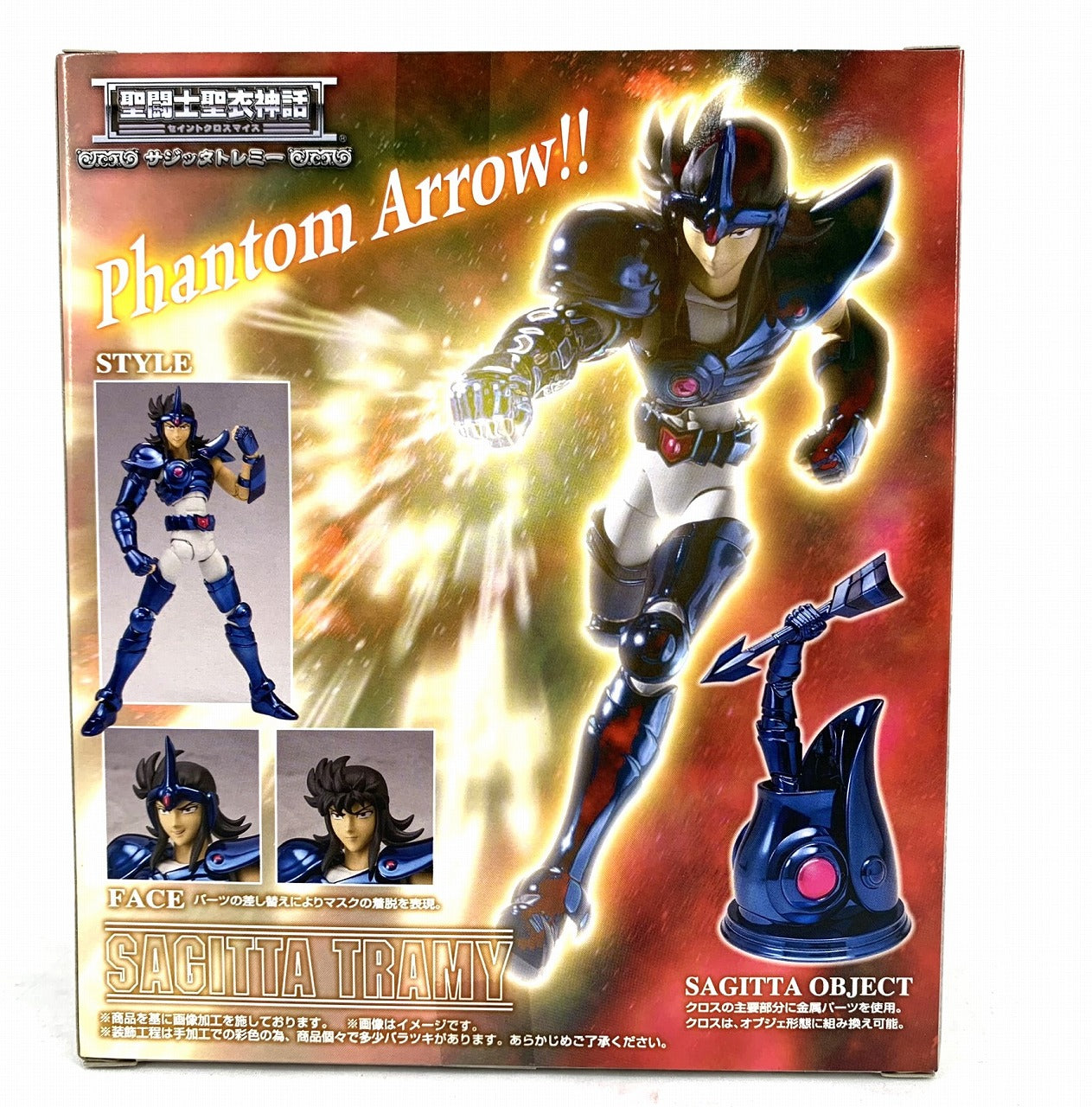 Saint Seiya Myth Cloth Sagitta Tramy, Action & Toy Figures, animota