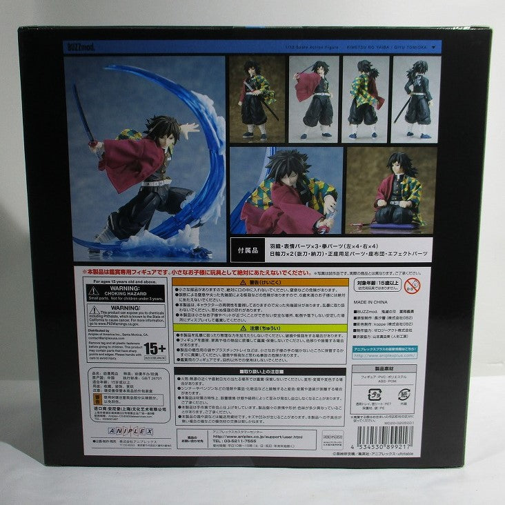 Aniplex BUZZmod Demon Slayer Giyu Tomioka 1/12 Scale, animota