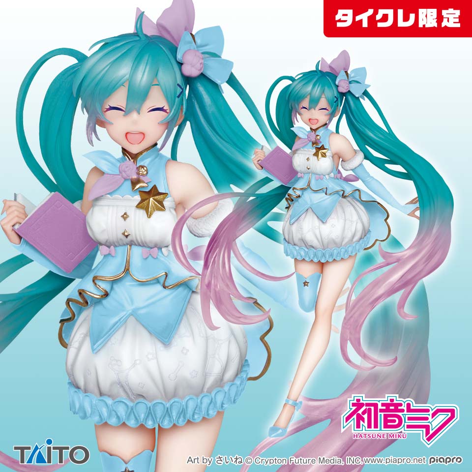 Hatsune Miku - 3rd Season Winter Ver. (Taito Online Crane Exclusive) | animota