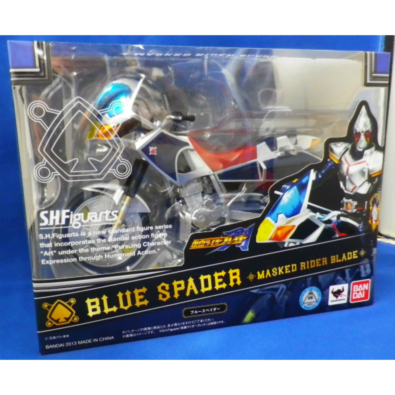 S.H.Figuarts Blue Spader
