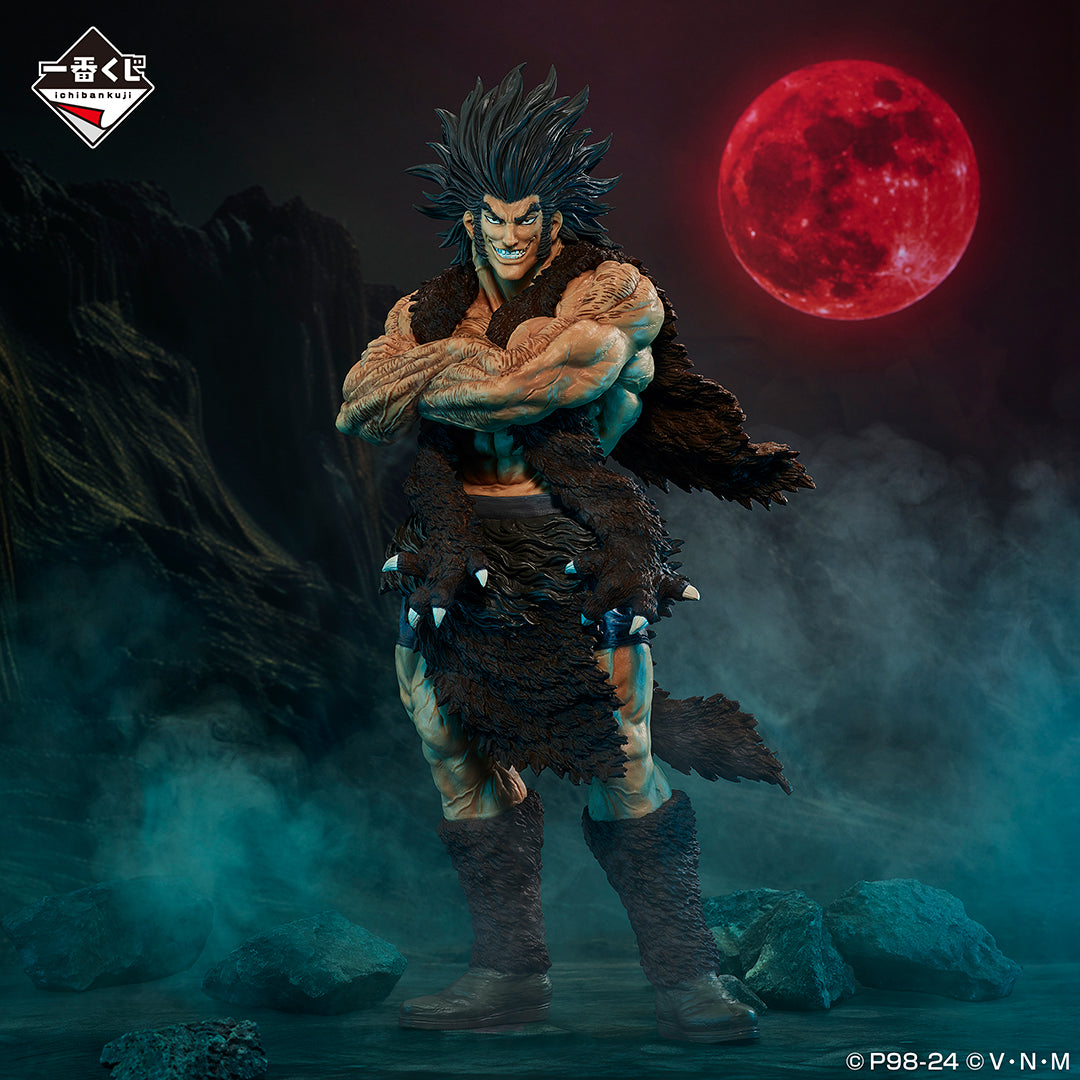 HUNTER×HUNTER REVENGE OF SCARLET Uvogin MASTERLISE EXTRA [Ichiban 