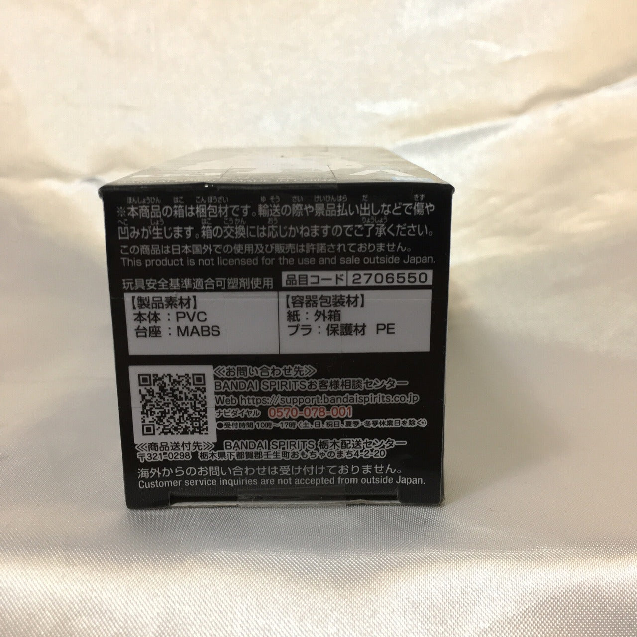 Bandai Spirits ONE PIECE World Collectable Figure Entering a new Chapter C : Stussy, animota