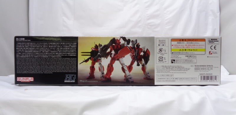 HG 1/144 Red Three Giant Stars Team Set, Action & Toy Figures, animota