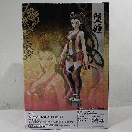 Demon Slayer Figure Oni no Sou Vol.7 B. Daki, Action & Toy Figures, animota