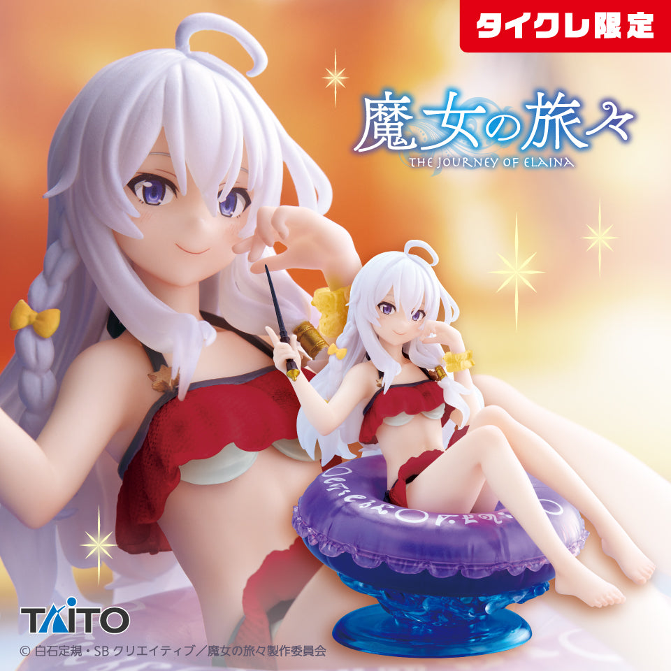 Wandering Witch: The Journey of Elaina - Aqua Float Girls Figure - Elaina (Taito Crane Online Limited) | animota