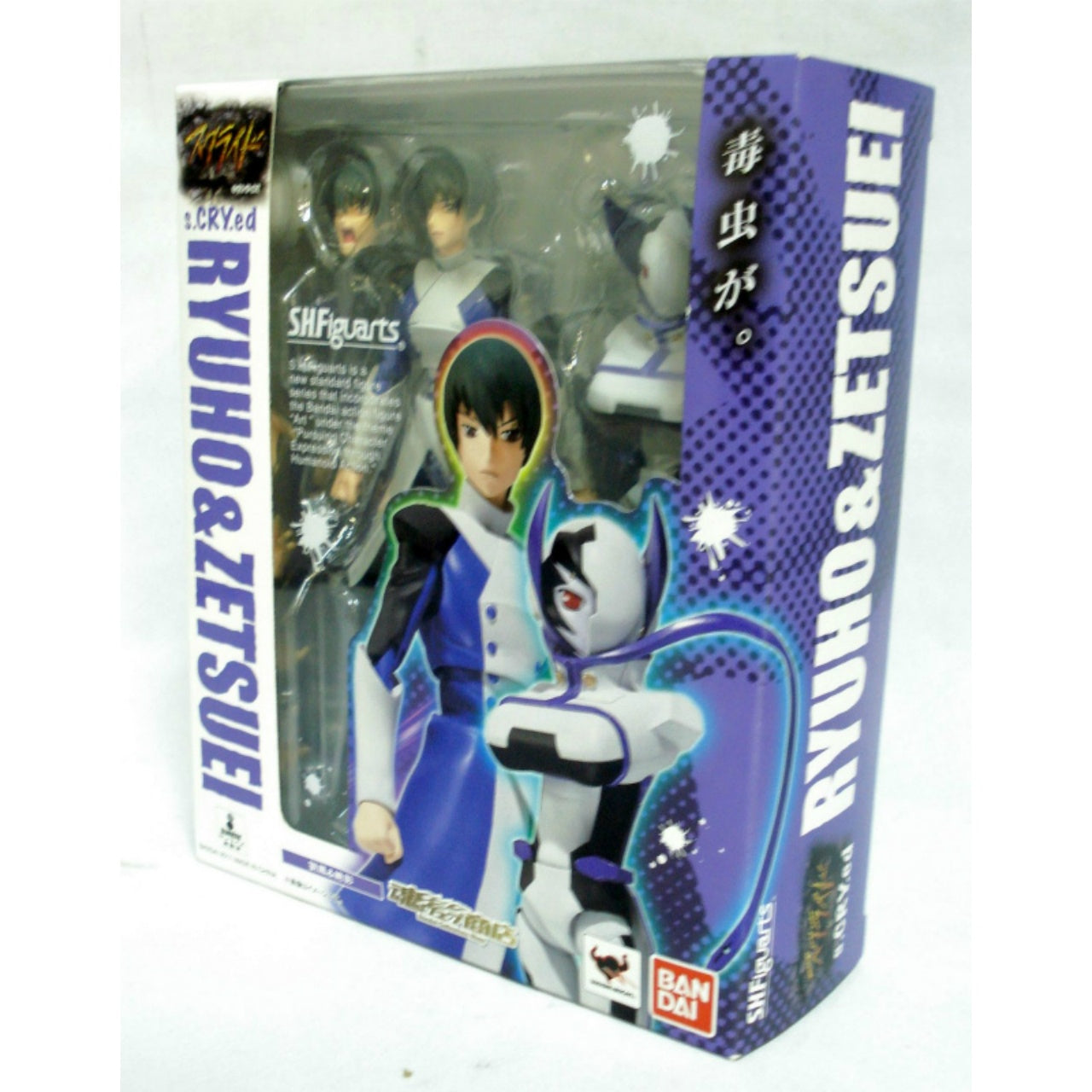 S.H.Figuarts s.CRY.ed Ryuoh and Zetsuei