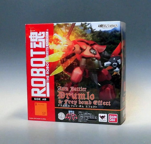 Tamashii Web Exclusive ROBOT SPIRITS Drumlo and Frey Bomb Effect