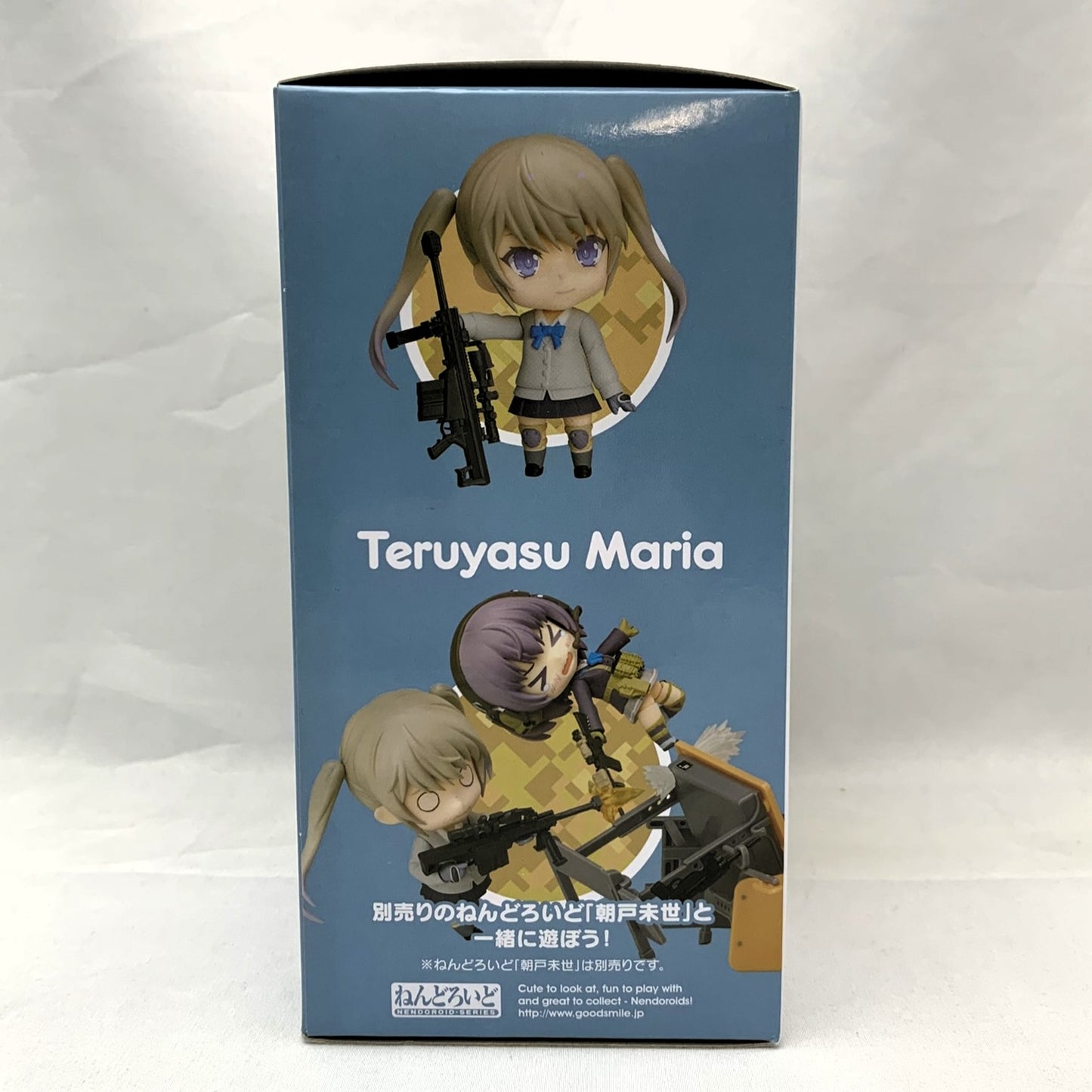 Nendoroid No.953 Teruyazu Maria