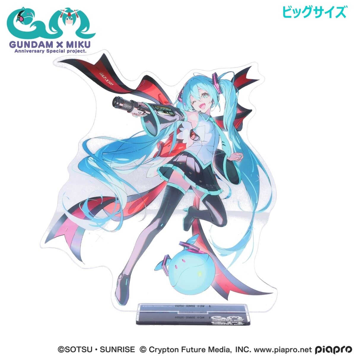 Gundam 45th Anniversary x Hatsune Miku Big Acrylic Stand: Hatsune Miku x Ale Strike Gundam, Action & Toy Figures, animota