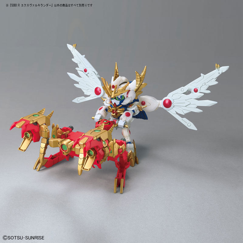 SDBD:R "Gundam Build Divers Re:Rise" EX Valkylander | animota