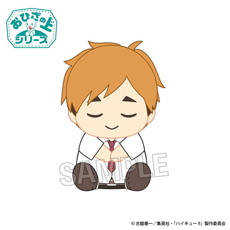 Haikyu!! On the Lap Series Plush Ohirune Ver. Miya Atsumu