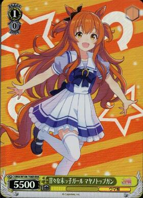 Mayano Top Gun UMA/W106-T06R RRR