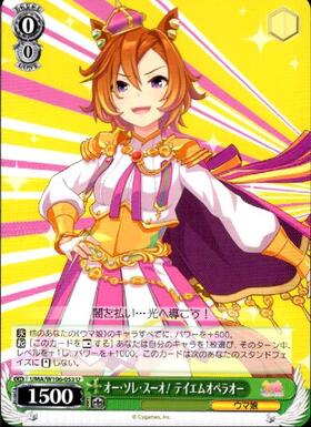 T.M. Opera O UMA/W106-053 U