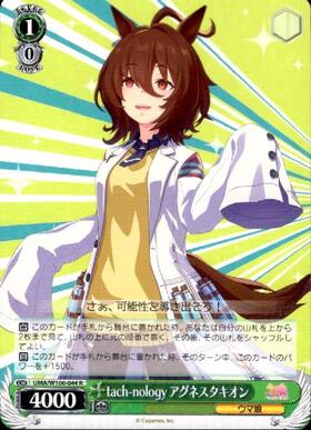 Agnes Tachyon UMA/W106-044 R
