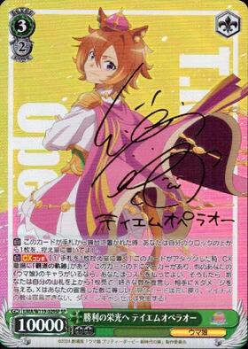 T.M. Opera O UMA/W119-029SP SP
