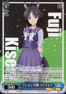 Fuji Kiseki UMA/W119-081S SR