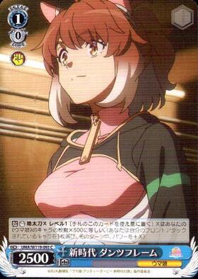 Dantsu Flame UMA/W119-093 C