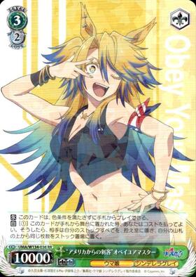 Obey Your Master UMA/W134-036 RR