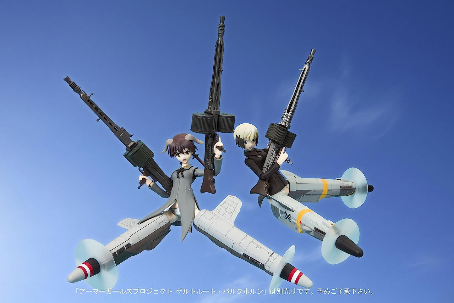 Armor Girls Project - Strike Witches: Erica Hartmann | animota