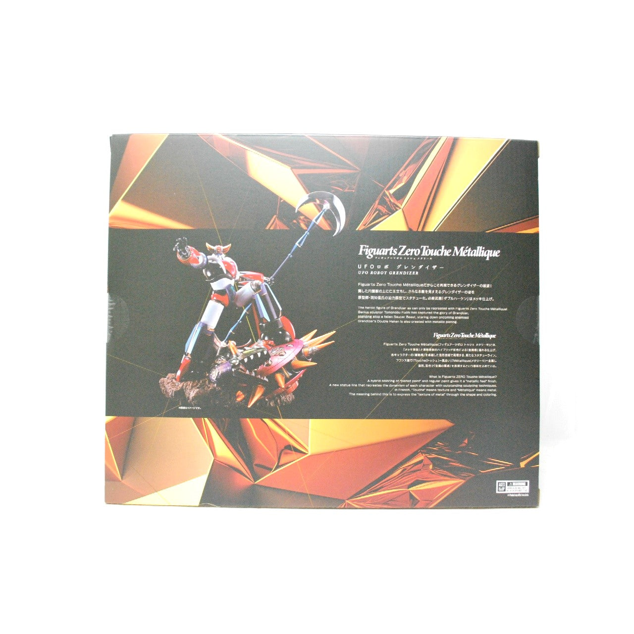 Figuarts Zero Touche Metallique UFO Robot Grendizer "UFO Robot Grendizer"