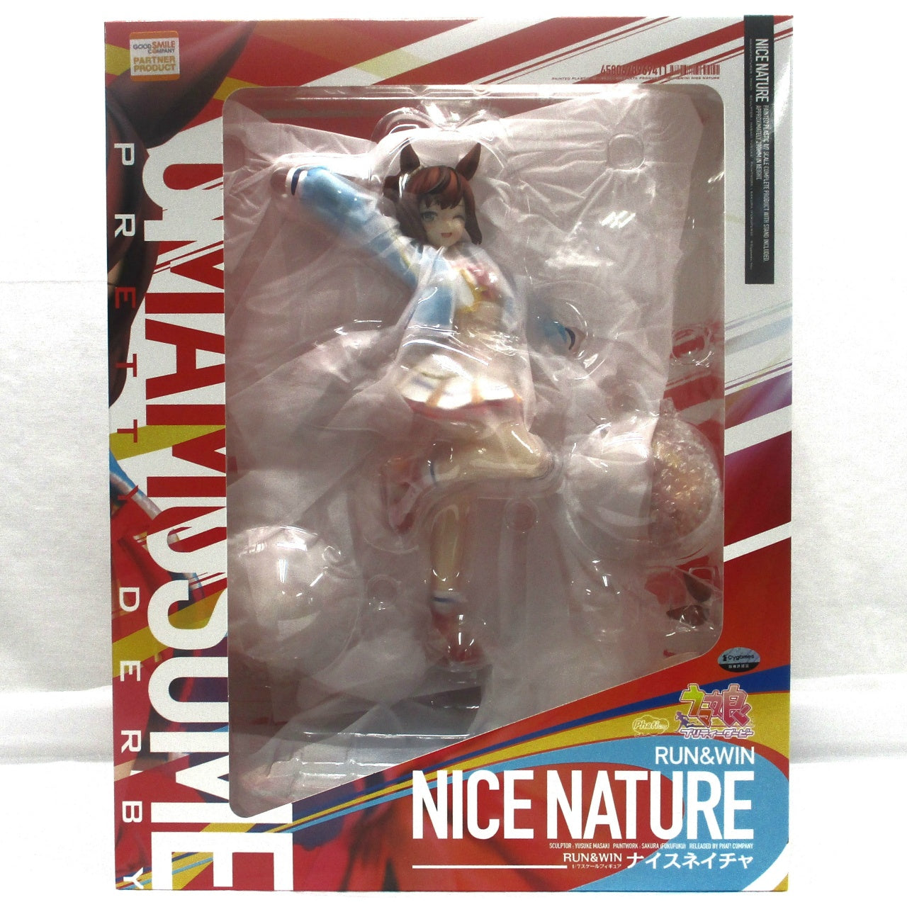 Umamusume Pretty Derby [RUN&WIN] Nice Nature: Cheerleader 1/7 