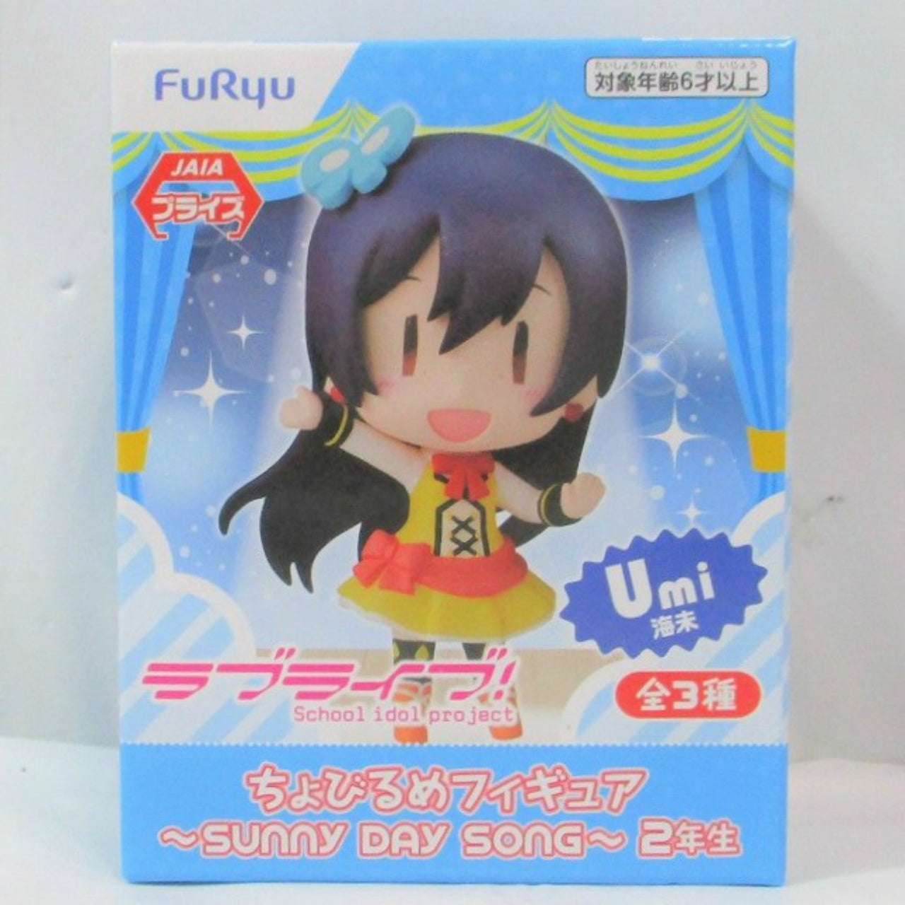 Furyu Love Live Tyobirume Figure ~SUNNY DAY SONG~ second-year student Umi Sonoda, animota