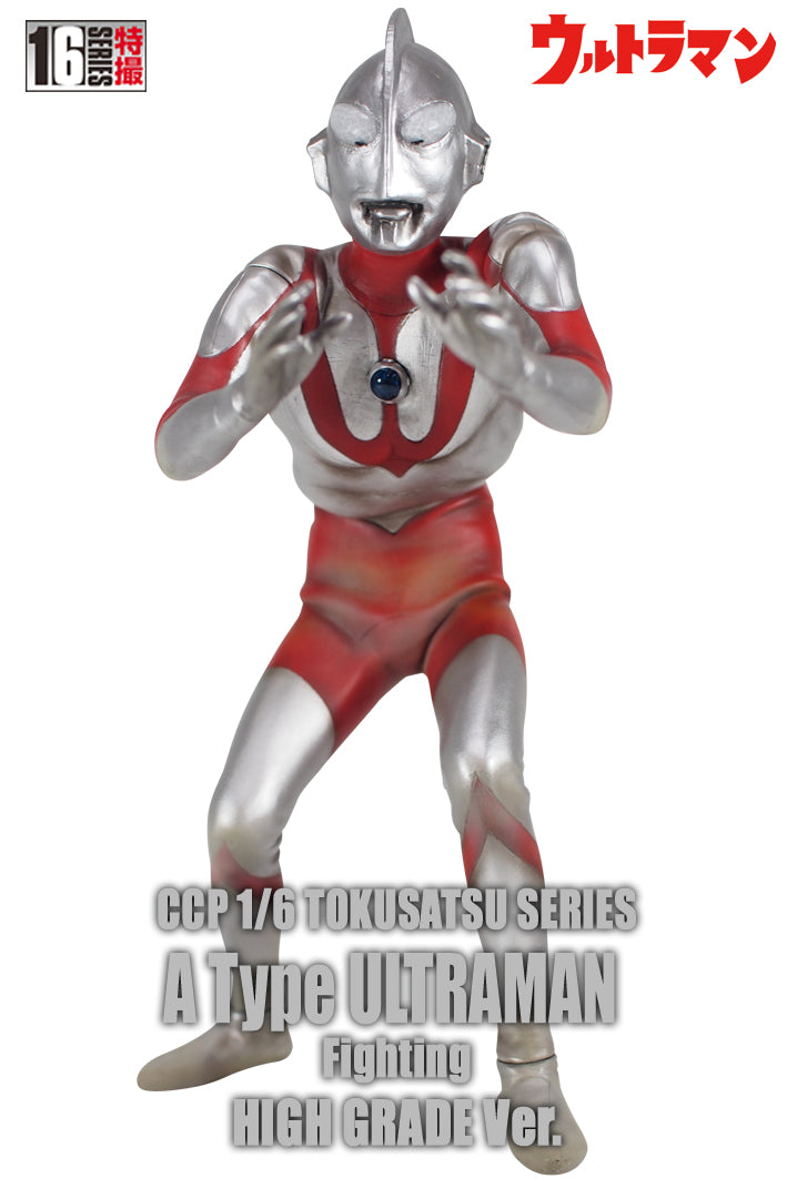 CCP 1/6 TOKUSATSU Series Vol.1 Ultraman A Type Fighting Pose High Grade Ver.