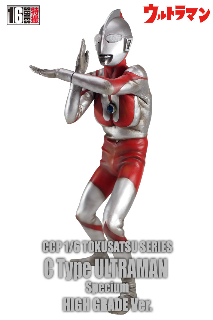 CCP 1/6 TOKUSATSU Series Vol.3 Ultraman C Type - Specium Ray High Grade Ver.