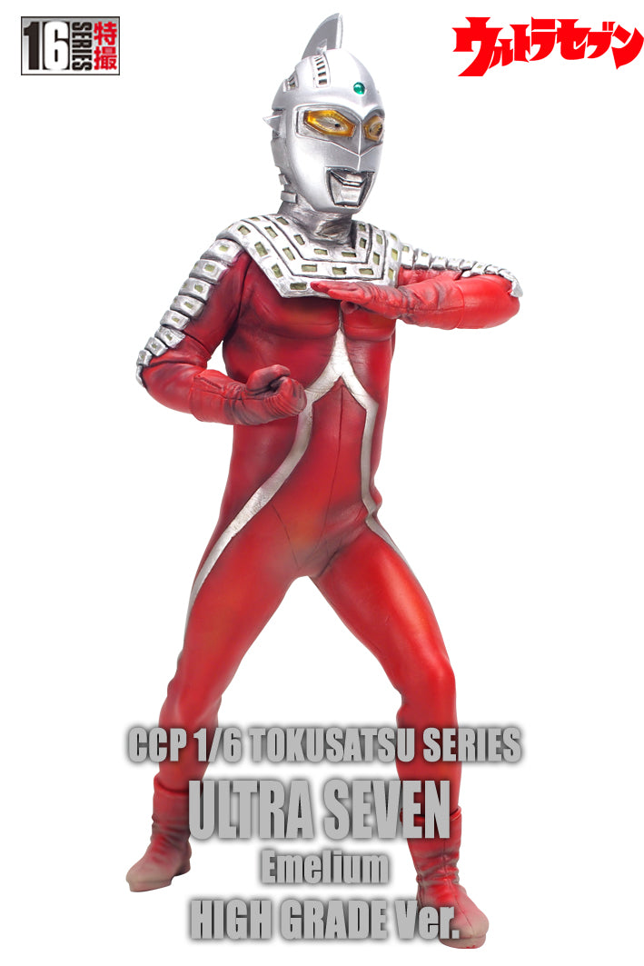 CCP 1/6 TOKUSATSU Series Vol.4 Ultraman Seven - Emerium Ray High Grade Ver.