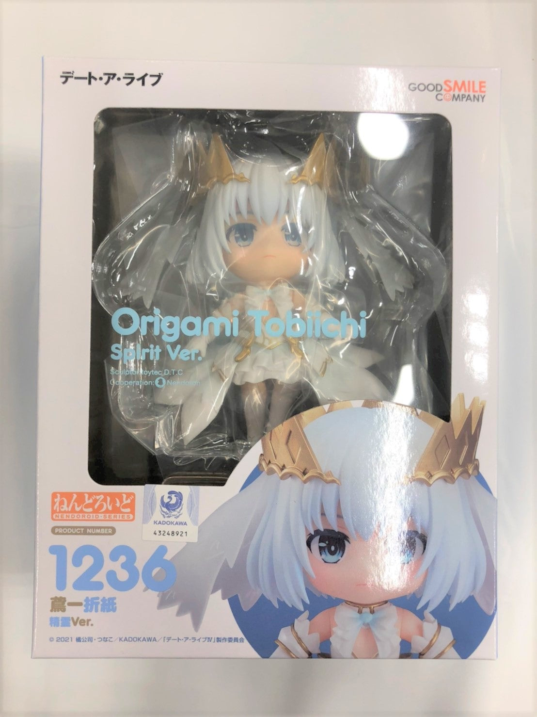 Nendoroid No.1236 Tobiichi Origami Spirit Ver. (Date A Live IV), animota