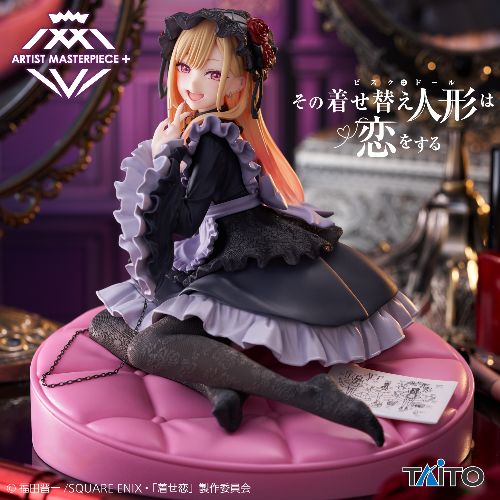 My Dress-Up Darling - AMP+ Marin Kitagawa Figure - Kuroe Shizuku Outfit Ver.