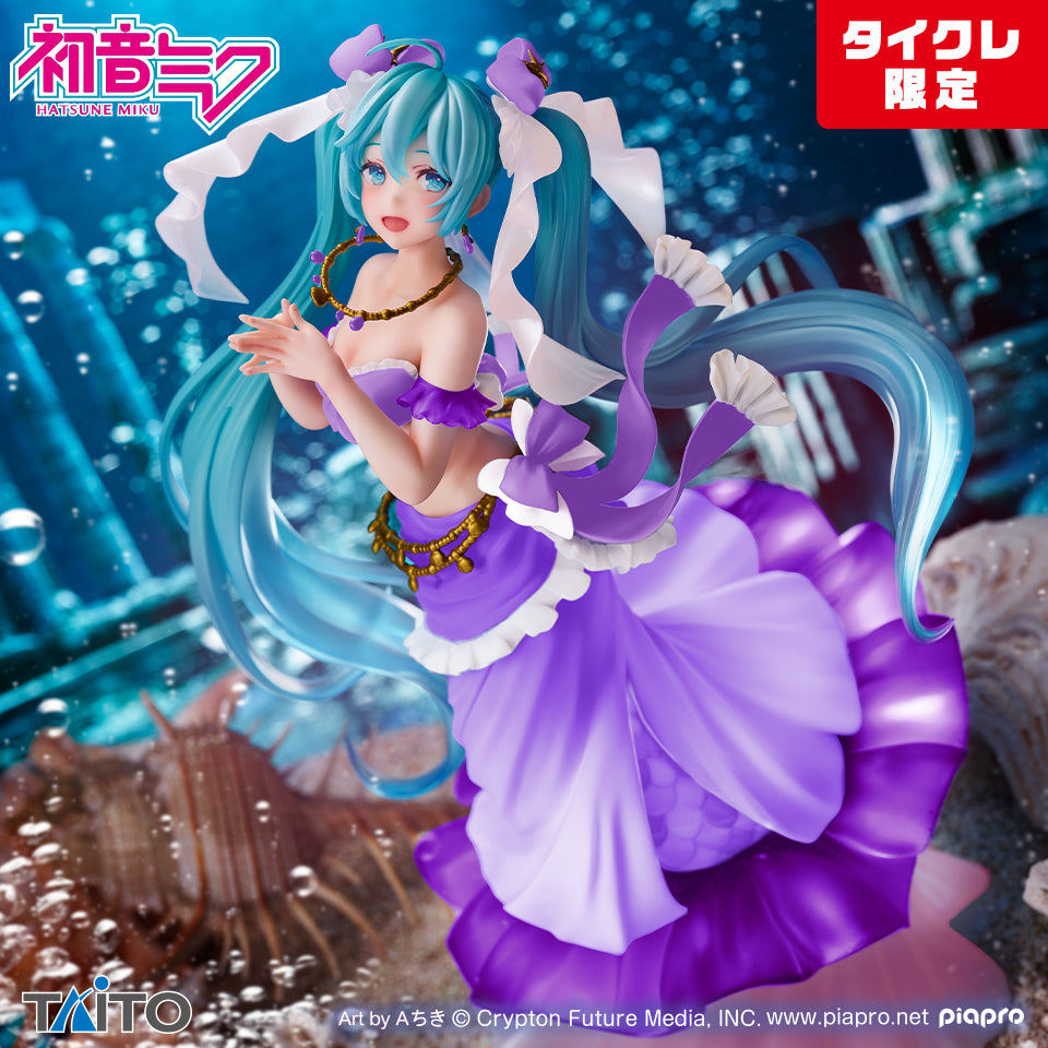 Hatsune Miku - Princess- AMP ARTIST MASTERPIECE Mermaid Ver. (Taito Online Crane Exclusive) | animota