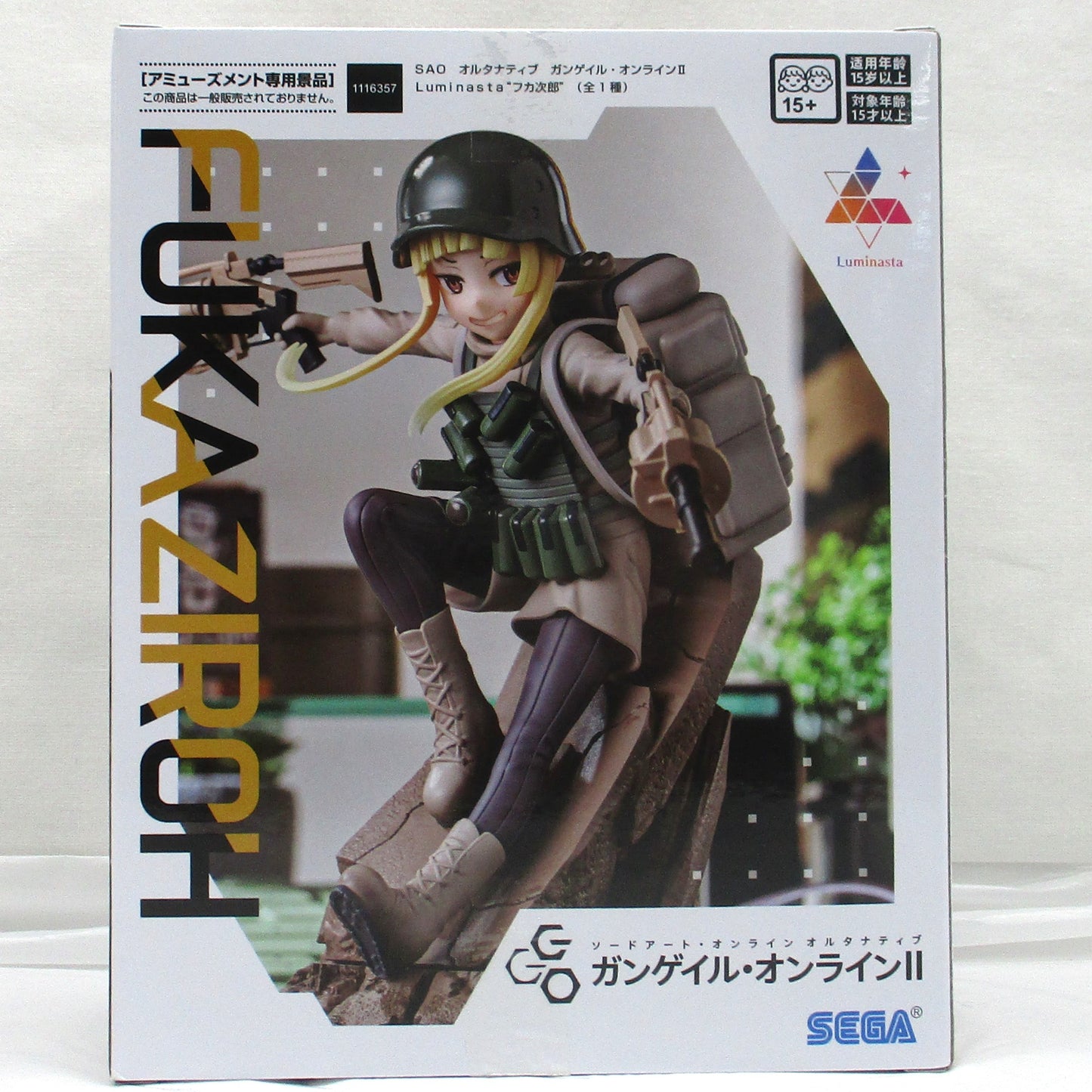 SEGA SAO Alternative: Gun Gale Online II Luminasta Fukajiro