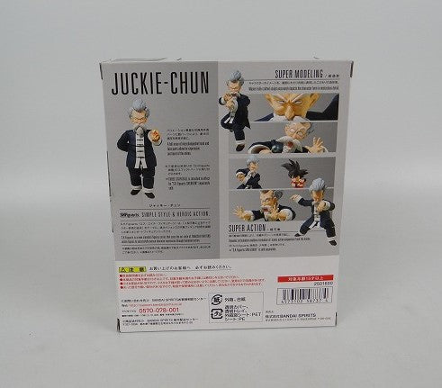 S.H.Figuarts Jackie Chun, Action & Toy Figures, animota