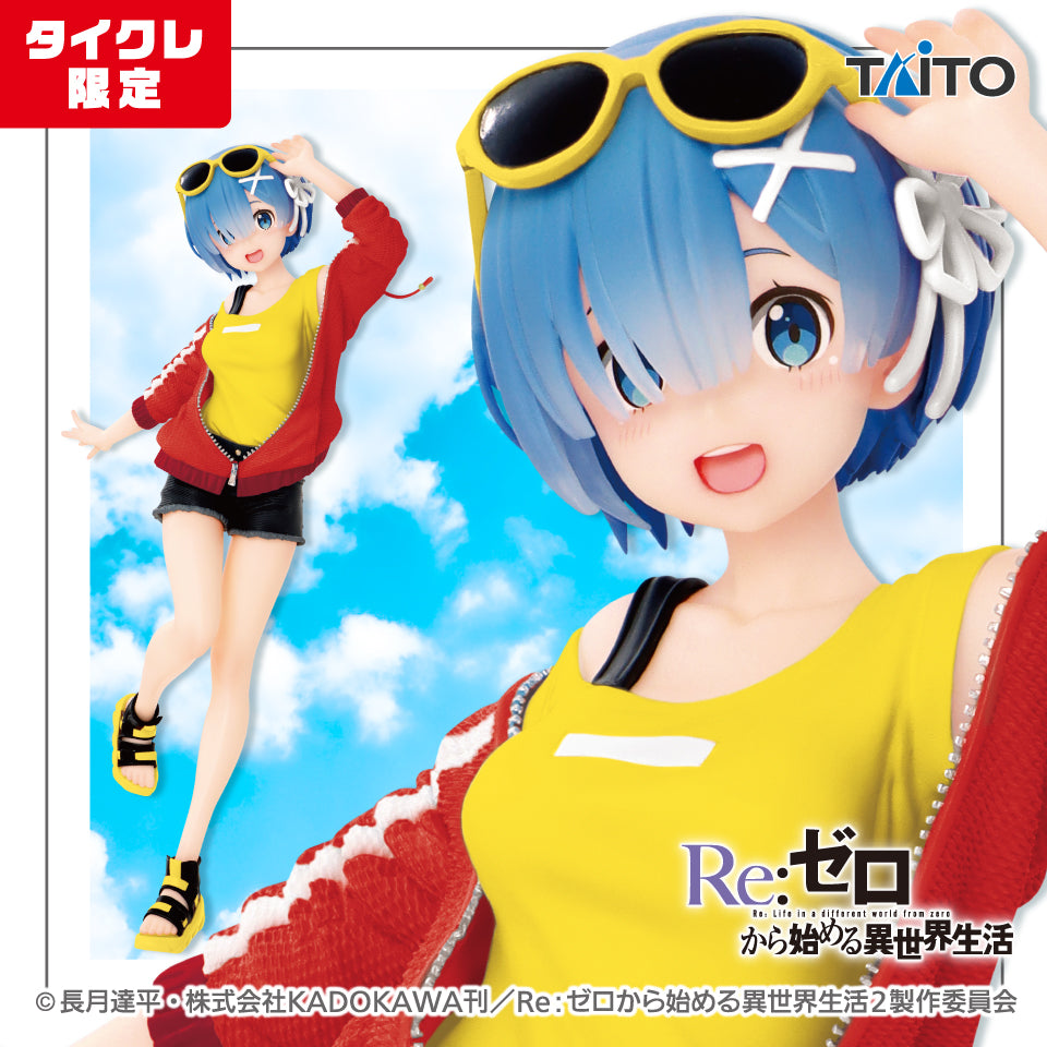 Re:Zero - Starting Life in Another World - Precious Figures - Rem - Spoty Summer Ver. - Renewal (Taito Crane Online Limited) | animota