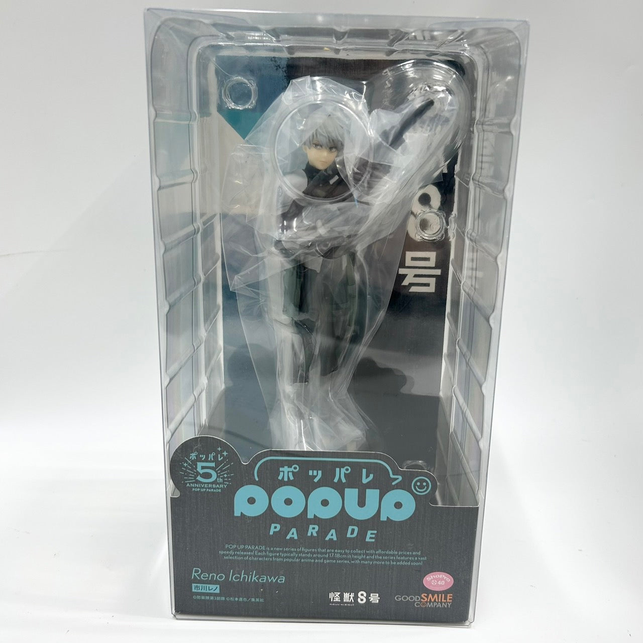 POP UP PARADE Kaiju No. 8 Reno Ichikawa Complete Figure, animota