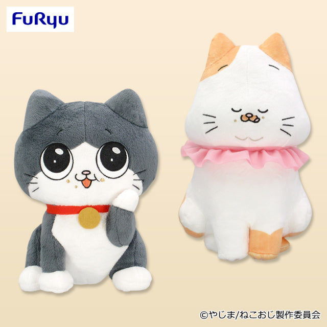 The Guy That Got Reincarnated as a Cat - Nom nom BIG Plush Toy Tepu-chan