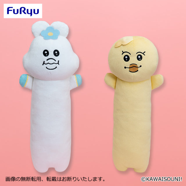 Npo-Chamu Nobifunya BIG Plush Toy Kimimaro, Stuffed Animals, animota