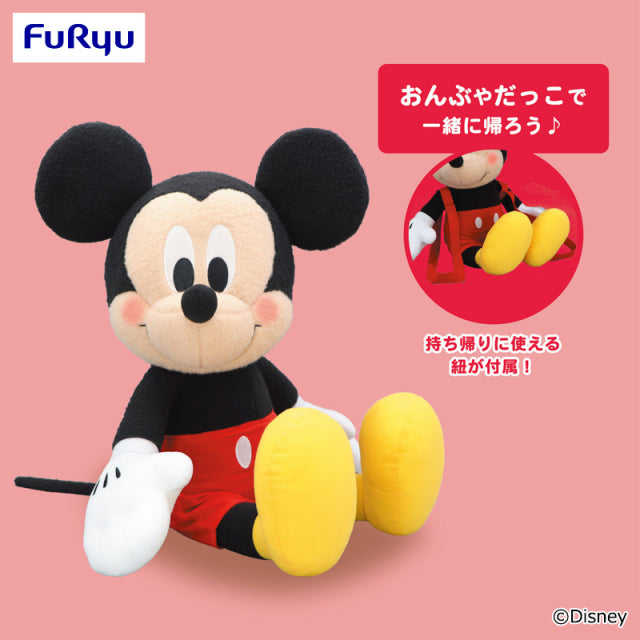 Mickey Mouse V-BIG Plush Toy