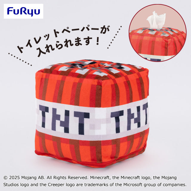 Minecraft TNT Toilet Paper Holder