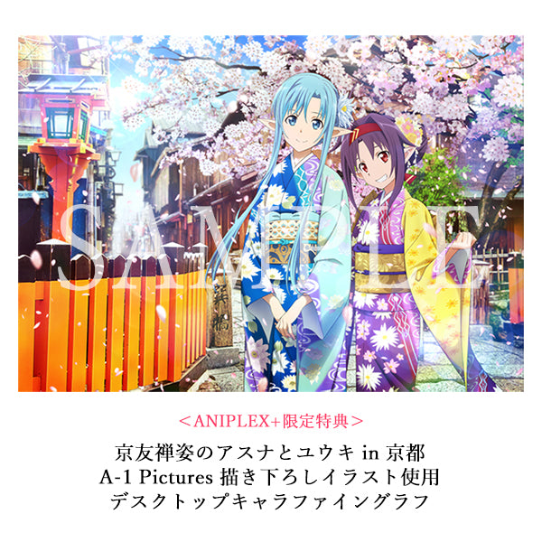 WAHOO! Sword Art Online Alicization War of Underworld Asuna Undine Kyo Yuzen ver. 1/7 Complete Figure | animota