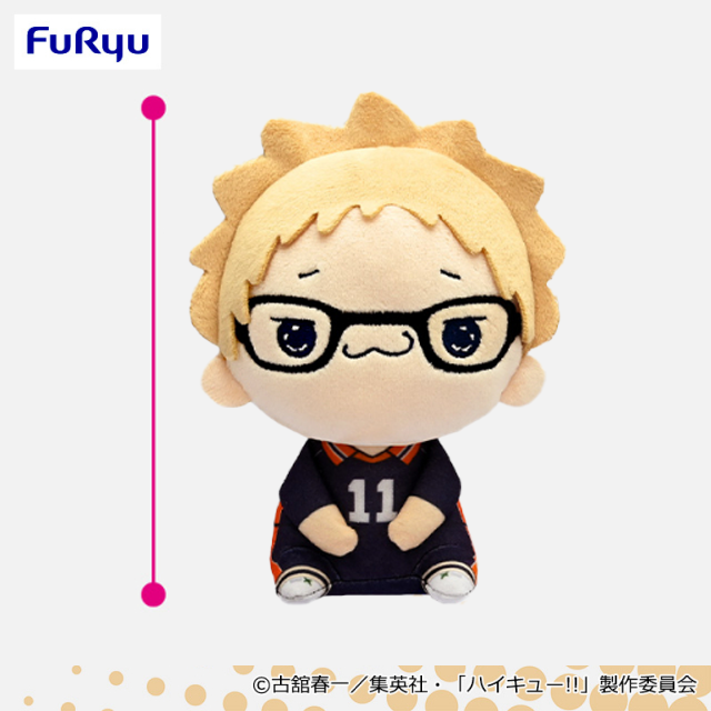 Haikyuu!! ! MOCHIPICO Plush Toy 3 Kei Tsukishima