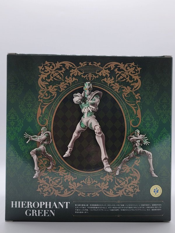 Leyenda de la estatua JoJo's Bizarre Adventure Parte 3 Hierophant Green