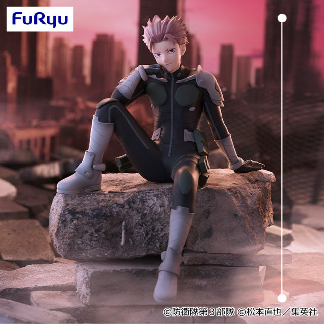 Kaiju No.8 Noodle Stopper Figure - Gen Narumi