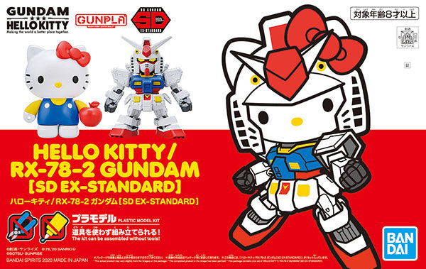 EX Standard Hello Kitty RX-78-2 Gundam | animota