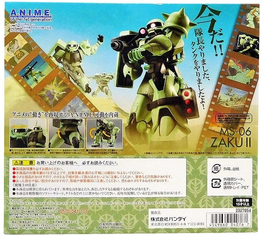 ROBOT SPIRITS MS-06 Zaku Mass Production Type ver. A.N.I.M.E.