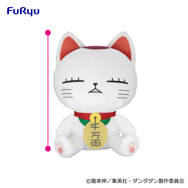 DAN DADAN Turbo Granny (Lucky Cat) BIG Plush Toy