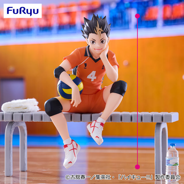 Haikyuu!! - Noodle Stopper Figure - Yu Nishinoya | animota