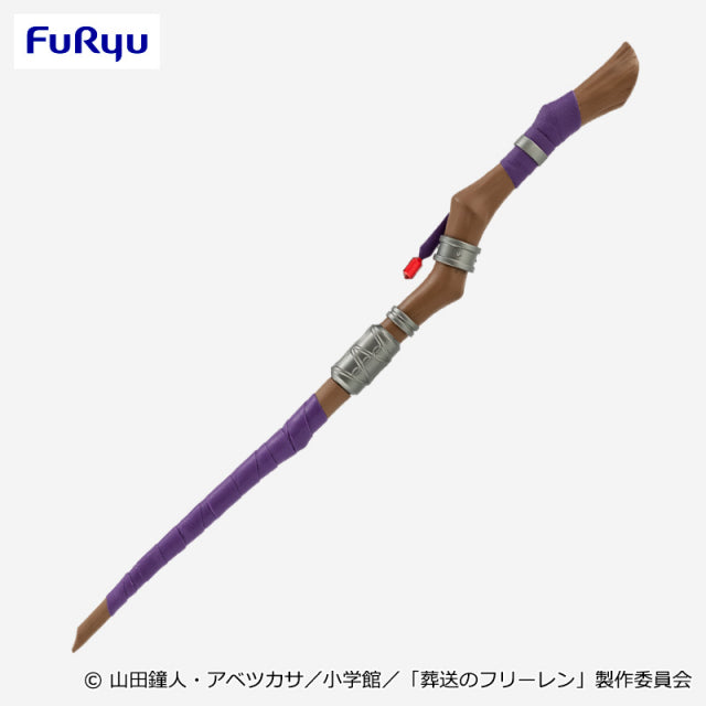 Frieren: Beyond Journey's End - Feln's Staff