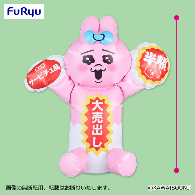 Opanchu Usagi Fresh Opanchu Market Air Toy